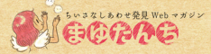 u܂䂽񂿁vy[WփN